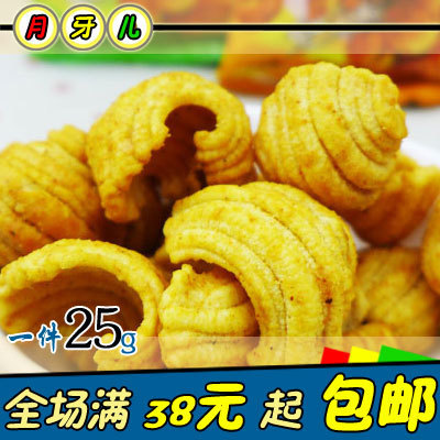 扇仙貝25g 兒童辦公休閑食品特色產(chǎn)小孩美味零食糕點(diǎn)店鋪特價(jià)批發(fā)-淘寶網(wǎng)