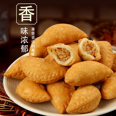 廣東椰蓉酥餃傳統(tǒng)特色酥角400g糕點 推薦