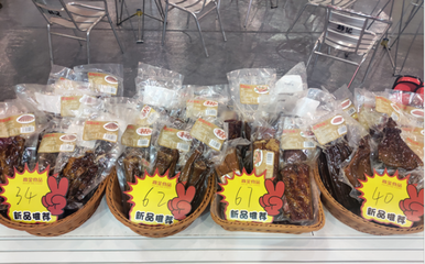 迎春送福品年俗,第24屆四川年貨節(jié)上的高金品質(zhì)