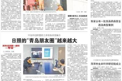 德州經(jīng)濟開發(fā)區(qū)華偉特色肉食廠