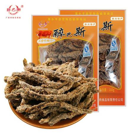 醉巴斯五香牛肉干 品味廣安武勝的麻辣誘惑，盡在郵樂官方直購(gòu)