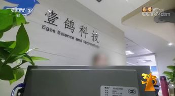 3.15曝AI騷擾電話亂象 技術方中科智聯(lián)已服務八千企業(yè)，技術轉(zhuǎn)讓模式引爭議