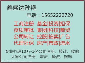 北京種業科技公司轉讓與技術轉移全解析 價格、型號與技術價值